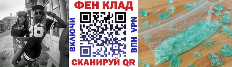 сколько стоит  Ленинградская  Амфетамин VHQ 