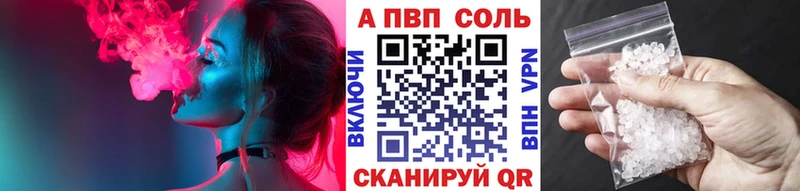 Alpha PVP мука  Ленинградская 