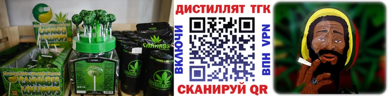 Печенье с ТГК марихуана  darknet формула  Ленинградская  как найти закладки 