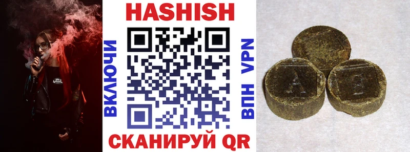 мега как зайти  Ленинградская  ГАШ индика сатива  даркнет сайт 