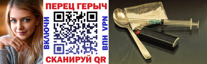 купить  цена  Ленинградская  Героин Heroin 