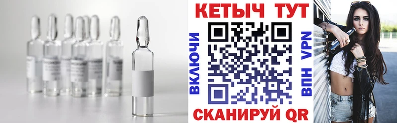 Кетамин ketamine  Ленинградская 