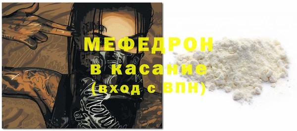 марки nbome Каменск-Шахтинский