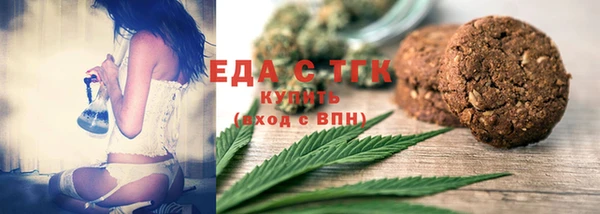 COCAINE Каменка