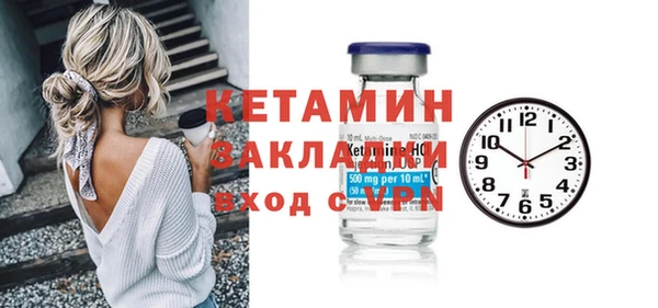 тгк Александровское