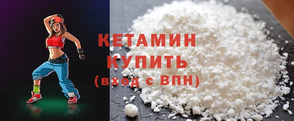 марки nbome Каменск-Шахтинский