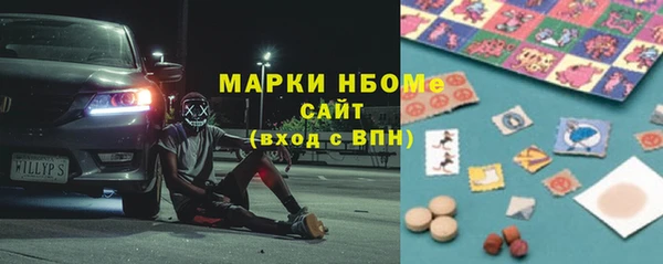 тгк Александровское