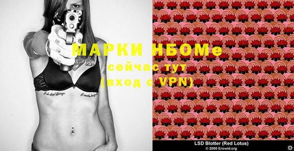 марки nbome Каменск-Шахтинский
