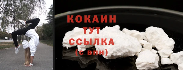 мет Каменногорск