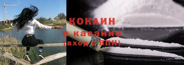 марки nbome Каменск-Шахтинский