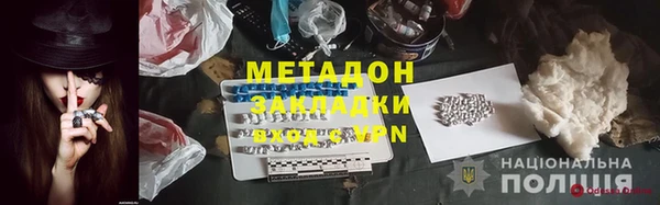 марки nbome Каменск-Шахтинский