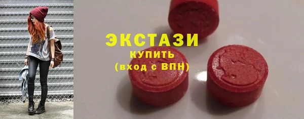 COCAINE Каменка