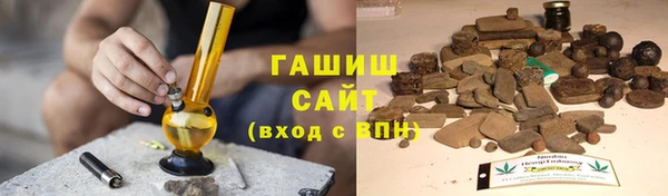 тгк Александровское