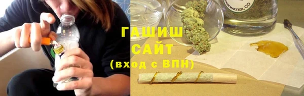 мет Каменногорск