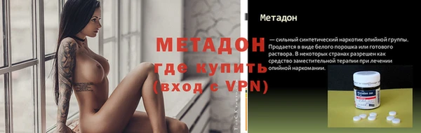 тгк Александровское