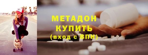 мет Каменногорск