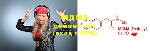марки nbome Каменск-Шахтинский