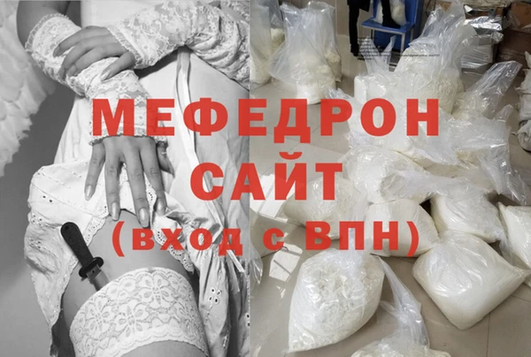 марки nbome Каменск-Шахтинский