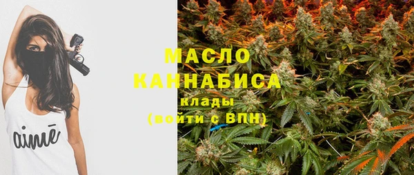 марки nbome Каменск-Шахтинский
