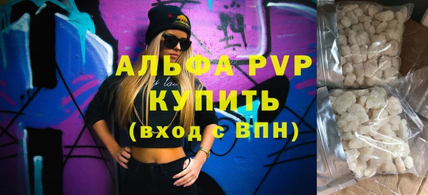 COCAINE Каменка