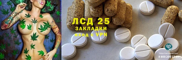 марки nbome Каменск-Шахтинский
