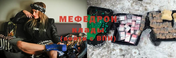 COCAINE Каменка