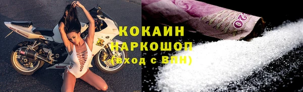 мет Каменногорск