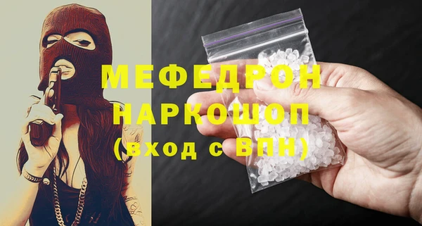 COCAINE Каменка