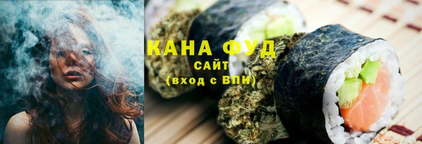 марки nbome Каменск-Шахтинский