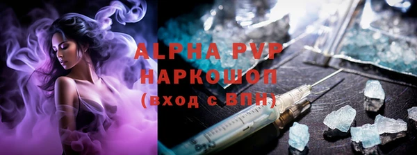 тгк Александровское