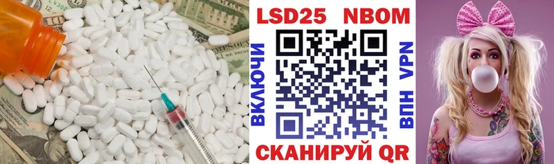 МЕГА ссылка  Ленинградская  LSD-25 экстази кислота  где продают наркотики 