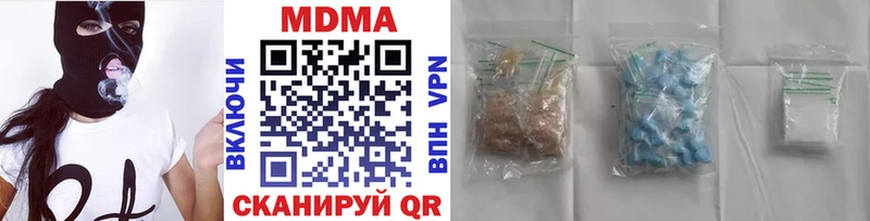 MDMA молли  дарнет шоп  Ленинградская 
