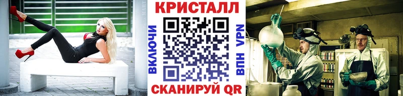 Метамфетамин Methamphetamine  Ленинградская 