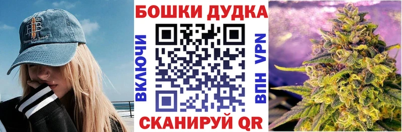 Марихуана планчик Ленинградская